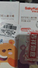 舒客寶貝兒童牙膏套裝2-12歲含氟防蛀抗酸含鈣修護60g2支裝口味隨機發(fā) 曬單實(shí)拍圖