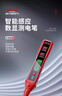 德力西R2897電筆智能測電壓多功能測斷線數(shù)顯電工專用感應(yīng)試電筆 曬單實(shí)拍圖