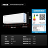 TCL空調(diào)2匹小藍(lán)翼真省電Pro空調(diào)掛機(jī)一級(jí)能效省電40%變頻冷暖KFR-46GW/RT2Ea+B1廣東以舊換新國(guó)家補(bǔ)貼 曬單實(shí)拍圖