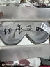 蘇州博物館蘇州博物館 煙云過(guò)眼真絲眼罩遮光旅游午休睡眠眼罩男女文創(chuàng  )禮品 煙云過(guò)眼真絲眼罩 曬單實(shí)拍圖