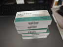[阿爾馬爾]鹽酸阿羅洛爾片 10mg*10片 5盒裝 曬單實拍圖