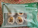 獐子島 冷凍蒜蓉粉絲扇貝 凈重600g 18只 燒烤食材 生鮮 海鮮水產(chǎn)  曬單實拍圖