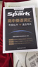 星火英語高中英語詞匯考頻亂序版高中一二三詞匯必背新課標2026高考英語單詞書高頻短語真題知識手冊大詞量全國通用核心詞匯 曬單實拍圖