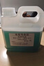 馬自達(dá)（MAZDA）原廠防凍液冷卻液適用昂克賽拉CX-5阿特茲CX-4馬自達(dá)6CX-30 1L -40℃ 綠色 馬自達(dá)專用（分裝） 曬單實(shí)拍圖