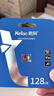 朗科（Netac）128GB TF（MicroSD）存儲卡 A1 U3 V30 4K 高度耐用行車記錄儀&監(jiān)控攝像頭內(nèi)存卡 讀速100MB/s 曬單實拍圖