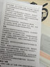 金立（Gionee）老年人手機4G全網(wǎng)通 超長待機老年機全新款 大字大聲大按鍵大屏學生備用功能機雙卡雙待G320 紅色  曬單實拍圖