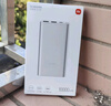 小米【3C認(rèn)證】充電寶移動(dòng)電源 10000 22.5W蘋果20W充電  PD雙向快充 銀色適用蘋果安卓可上飛機(jī)/火車 曬單實(shí)拍圖