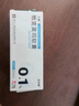 [人福] 他克莫司軟膏0.1%*10g/盒 曬單實(shí)拍圖