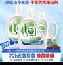威露士la有氧洗衣液松木香12斤全瓶組合裝（3L+2L+1L)  除菌除螨除霉味 曬單實拍圖