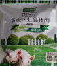高金食品 國產(chǎn)豬五花肉丁2斤（3x3cm） 冷凍帶皮五花肉 豬肉生鮮燒烤食材 曬單實(shí)拍圖