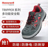 霍尼韋爾 勞保鞋 鋼頭 反毛皮+網(wǎng)布 雙密度聚氨酯 防靜電防砸防刺穿 安全鞋 40碼 1雙裝 SP2010512 曬單實拍圖