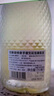 Freixenet菲斯奈特 西班牙進(jìn)口 金牌起泡葡萄酒750ml 750mL 曬單實(shí)拍圖