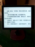 漢王（Hanvon）Clear6英寸電子書閱讀器 墨水屏電紙書平板 智能閱讀本電子紙 看書學(xué)習(xí)便攜閱讀 碧水青 曬單實(shí)拍圖