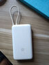 小米（MI）【3C認(rèn)證】小米自帶線充電寶20000 33W 淺咖色 適用小米/紅米/redmi/蘋果/安卓/手機(jī)可上飛機(jī)/火車 曬單實(shí)拍圖