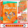 Kid's Box劍橋國(guó)際少兒英語(yǔ)第二版第一版學(xué)生包一二三四五級(jí)點(diǎn)讀版劍橋少兒英語(yǔ)用書(shū)伴學(xué)指導(dǎo) KB劍橋英語(yǔ)光盤(pán)互動(dòng)DVD指導(dǎo)用書(shū)5-12歲 劍橋國(guó)際少兒英語(yǔ)【KB3第一版】 曬單實(shí)拍圖