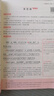 一本初中文言文完全解讀（全一冊(cè)7-9年級(jí)）2026中學(xué)生語(yǔ)文古代文學(xué)必背古詩(shī)文七八九年級(jí)總復(fù)習(xí)閱讀題 曬單實(shí)拍圖