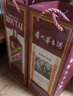 茅臺生肖 乙巳蛇年 醬香型白酒 53度 500ml 單瓶裝【名酒鑒真】 曬單實(shí)拍圖