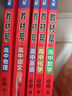 選擇性必修一/必修三】天星教育2026高中教材幫高二上冊(cè)教材全套選擇性必修第一冊(cè)必修3必修4劃重點(diǎn)課本完全解讀高中同步講解資料 選修1】化學(xué)·選擇性必修1·RJ(人教版) 曬單實(shí)拍圖