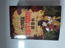 【全8冊】大偵探福爾摩斯破案書(shū) 彩圖注音小學(xué)生版漫畫(huà)書(shū)神探福爾摩斯探案全集青少年版四五六年級閱讀課外書(shū)籍破案推理偵探懸疑 [6-14歲] 曬單實(shí)拍圖