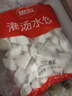 思念灌湯三鮮水餃2.5kg約150只 早餐食品生鮮速食食品速凍餃子分享裝 曬單實(shí)拍圖