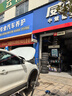 博世（BOSCH）剎車片前片剎車皮日產(chǎn)奇駿逍客奇駿經(jīng)典奇駿榮耀雷諾科雷傲科雷嘉 曬單實拍圖