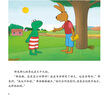 青蛙弗洛格的成長(cháng)故事（全14冊） 青蛙弗洛格的成長(cháng)故事（全14冊） 曬單實(shí)拍圖