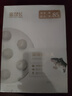 豬探長福州正宗鱈魚丸250g 魚肉≥85% 手工實心丸子火鍋食材關(guān)東煮燒烤 曬單實拍圖