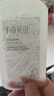 半畝花田去角質(zhì)啫喱深層清潔收毛孔臉部去死皮黑頭面部潔面磨砂凝露3瓶裝 曬單實(shí)拍圖