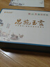 茶馬世家恩施玉露明前綠茶200g新茶富硒產(chǎn)區(qū)湖北特產(chǎn)禮盒中秋節(jié)送禮品茶葉 曬單實(shí)拍圖