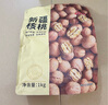 京東京造 原味新疆核桃1kg 烤核桃熟核桃堅果薄皮核桃休閑零食2斤裝送禮 曬單實拍圖