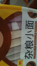 陳克明面條 兒童蔬菜雜糧280g*2包 不添加食用鹽兒童營(yíng)養面條 曬單實(shí)拍圖