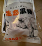 魯南順發(fā)黑豬排骨 （含脆骨10%） 凈重4斤  源頭直發(fā) 曬單實(shí)拍圖