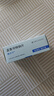 【原研藥】順爾寧 孟魯司特鈉片 10mg*30片/盒 曬單實(shí)拍圖