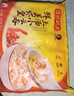 灣仔碼頭上湯小云吞鮮美蝦皇400g50只餛飩早餐夜宵速食冷凍混沌 曬單實(shí)拍圖