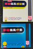 幸福速效傷風(fēng)感冒素36片港版成人兒童感冒藥流感發(fā)燒頭痛流鼻涕鼻塞喉嚨痛抗過敏對乙酰氨基酚退燒藥 曬單實拍圖