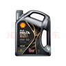 殼牌（Shell）全合成汽機(jī)油0w-20(0w20) API SP級(jí) 4L 都市光影版灰殼 京東養(yǎng)車(chē) 曬單實(shí)拍圖