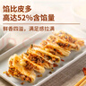 西貝莜面村牛肉粉條包子320g 4個(gè) 兒童早餐包子 速食面點(diǎn) 早餐半成品 曬單實(shí)拍圖