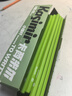 Kasimir卡西米爾鉛筆小綠桿小學(xué)生hb2b書(shū)寫(xiě)筆一年級考試專(zhuān)用涂卡筆 HB-15支 曬單實(shí)拍圖