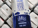 光明優(yōu)加純牛奶200ml*24盒鉆石裝3.6g原生乳蛋白營(yíng)養(yǎng)早餐奶家庭分享裝 曬單實(shí)拍圖