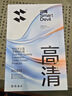 閃魔適用華為matepadpro13.2鋼化膜2025/23款柔光屏通用高清全屏秒貼無(wú)塵盒 曬單實(shí)拍圖