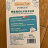爺爺?shù)霓r(nóng)場鱈魚豬肉松拌飯海苔碎40g 高鈣高鐵高蛋白寶寶輔食調(diào)味品拌飯料 曬單實拍圖