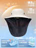 卡爾美（KELME）防曬帽子遮陽帽漁夫帽登山帽夏季披肩護(hù)頸釣魚太陽帽大帽檐男女 曬單實(shí)拍圖
