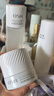歐詩(shī)漫任嘉倫推薦珍白因護(hù)膚品套裝潔水乳精華面霜曬后美白補(bǔ)水禮物 珍白因水乳精華霜 曬單實(shí)拍圖