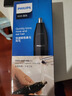 飛利浦（PHILIPS）鼻毛修剪器 男士電動(dòng)修鼻毛 清理器刮剪鼻毛器剃鼻毛器 旋轉式電動(dòng)耳鼻毛器生日禮物 NT1620/14 曬單實(shí)拍圖
