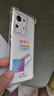 凡銳 小米mix4手機(jī)殼透明防摔硅膠全包保護(hù)套女男新款簡(jiǎn)約軟殼 小米mix4【加厚氣囊防摔】1個(gè)殼 曬單實(shí)拍圖