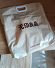 無印良品純棉酒店隔臟睡袋抑菌全棉出差旅行便攜式床單200*230cm 曬單實拍圖