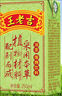 王老吉涼茶250ml*12盒 綠盒裝  茶飲料 飲料整箱 便攜裝 中華老字號 曬單實(shí)拍圖