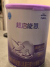 雀巢（Nestle）超啟能恩嬰幼兒乳蛋白部分水解配方奶粉1段0-12個(gè)月適用800克  曬單實(shí)拍圖