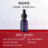 修麗可紫米精華提拉緊致抗皺淡紋抗老化保濕玻色因精華液護膚品禮物禮盒 【旅行版】紫米精華15ml 曬單實(shí)拍圖
