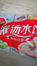 三全灌湯系列豬肉白菜餃子1kg約54只 速凍水餃早餐生鮮食品 曬單實(shí)拍圖